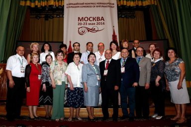 Участники II Евразийского Конгресса ревматологов